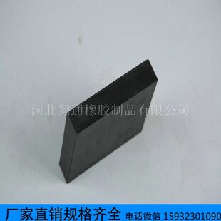 橡胶支座圆形矩形桥梁板式橡胶支座GYZGJZ胶块300*300*52/63/74