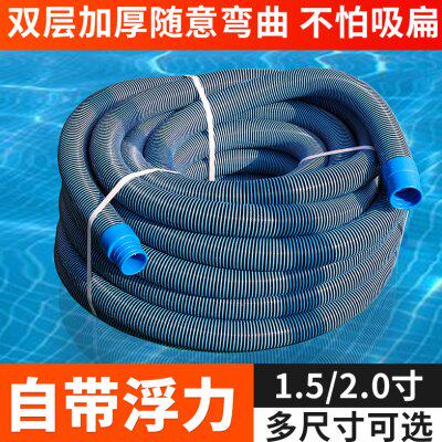 珍乐游泳池吸污管AB双层加厚30米吸尘管2寸1.5寸吸污机自浮排污管
