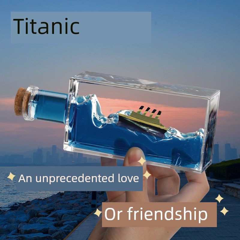 泰坦尼克号摆件邮轮流体漂流瓶乘风破浪漂浮游轮S不会沉的友谊小
