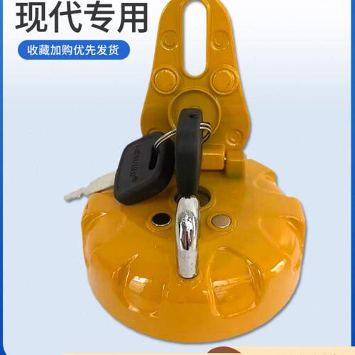挖机现代龙工柳工临工60/65/70/80徐工中联60挖掘机配件 柴油箱盖
