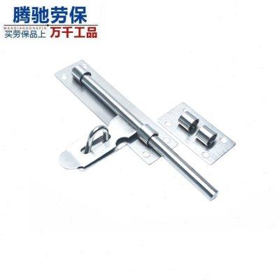 腾驰 不锈钢门锁扣搭扣老式加厚门栓门插销免打孔室内明装防盗大