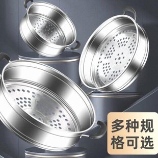 适用尔蒸锅配件篦子加厚304小锅奶锅蒸笼18cm蒸笼16cm蒸笼A