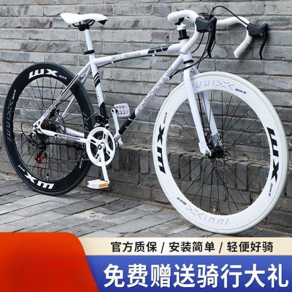 变速死飞自行车女成年人公路车超轻弯把颜值活飞网红碟刹默认,自行车/骑行装备/零配件,死飞,淘宝优惠券,粉丝福利购,淘宝优惠卷