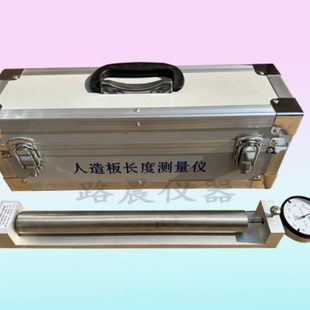 人造板尺寸稳定性长度测量仪尺寸变化GBT17657湿度试件试验