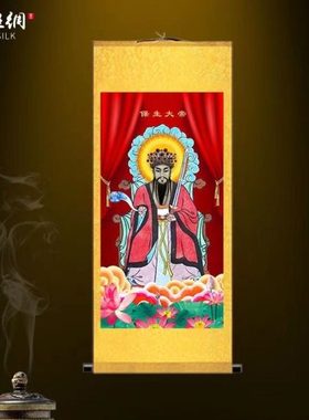 保生大帝画像挂画大道公医神吴真人道观玄关农村堂屋背景装饰卷轴