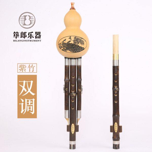 专业演奏型可变调紫竹双调葫芦丝 降B+C调 G+F调云南筚郎乐器专卖
