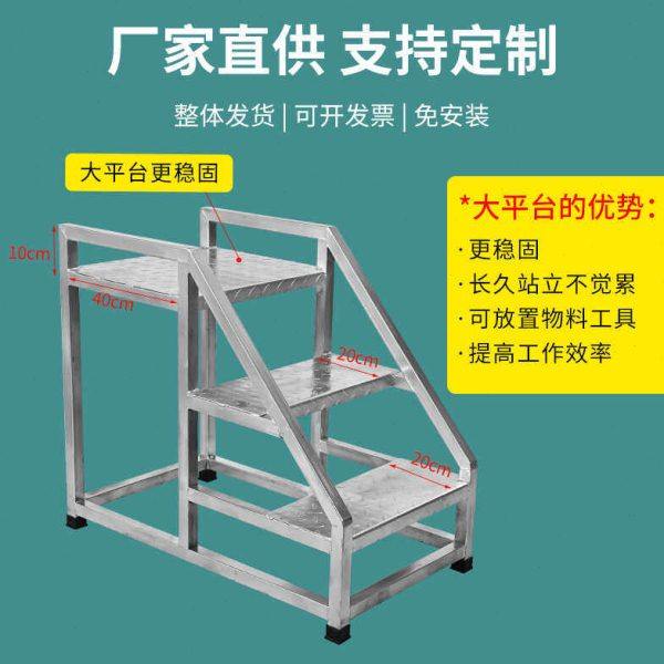 工业梯平台梯仓库梯高空作业踏步梯台阶梯货梯家用梯凳投料工业梯,商业/办公家具,装卸车/周转车,淘宝优惠券,粉丝福利购,淘宝优惠卷