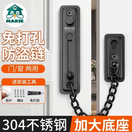 防盗链门链门栓安全链防盗门内反锁扣拉扣子锁不锈钢卡扣锁扣酒店