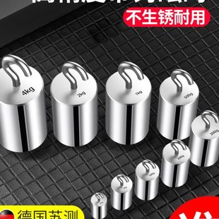 单钩砝码带钩标准法码1kg双钩配重25公斤200g带勾单勾挂钩500校称