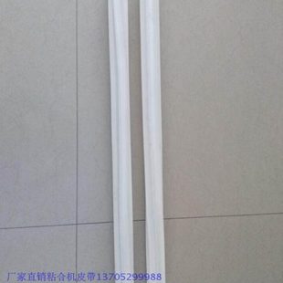 粘合机剥离棍 粘衬机原装刮片拨片 粘合机粘衬机配件 可定制