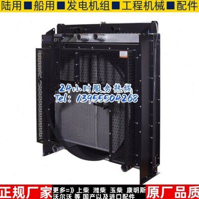 WD287TAD61L无锡万迪动力580KW千瓦柴油机发电机组水箱散热器原装