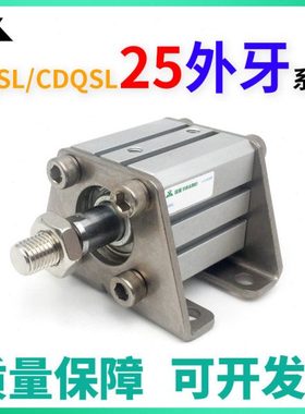 樱美CQSL25/CDQSL25-10DM-15-25-30-40-50DCM-100 带脚架薄型气缸