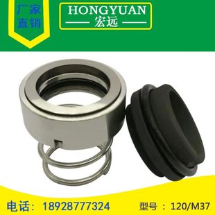 M37 M37G 机械密封件水封120