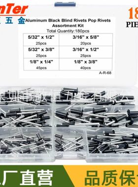180pcs 美制1/8 5/32 3/16黑色铝质拉钉开口型扁圆头抽芯铆钉盒装