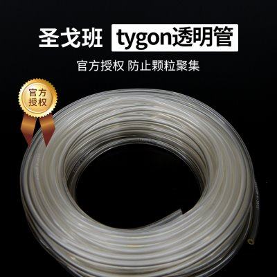 圣戈班tygon硅胶管泵管耐高温管塑料透明管小管 蠕动泵软管挤压管