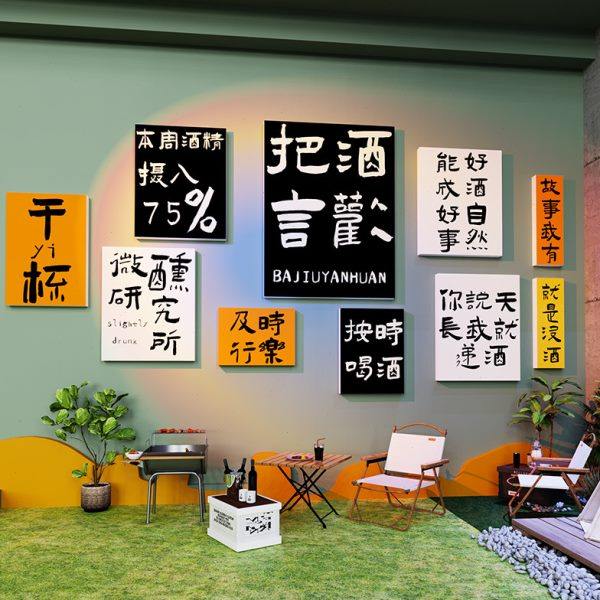 露营风清吧酒吧装饰品场景布置啤酒馆墙面烧烤肉店打卡拍照区氛围,家居饰品,文化墙贴,淘宝优惠券,粉丝福利购,淘宝优惠卷