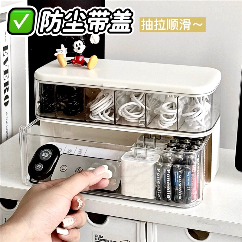 数据线收纳盒绕器手机充电