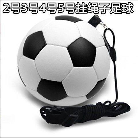 防爆新5号43带绳足球学生