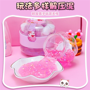 哪吒起泡胶网红史莱姆假水抱抱奶儿童水晶泥DIY戳戳泥厚实水潭泥