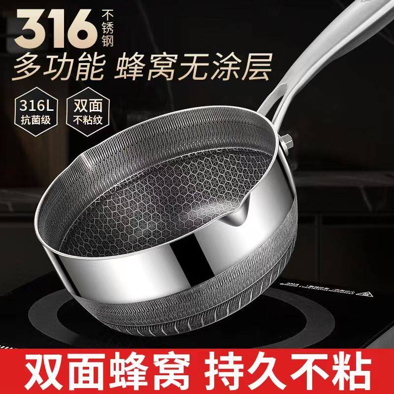 特厚316L食品级不锈钢无涂