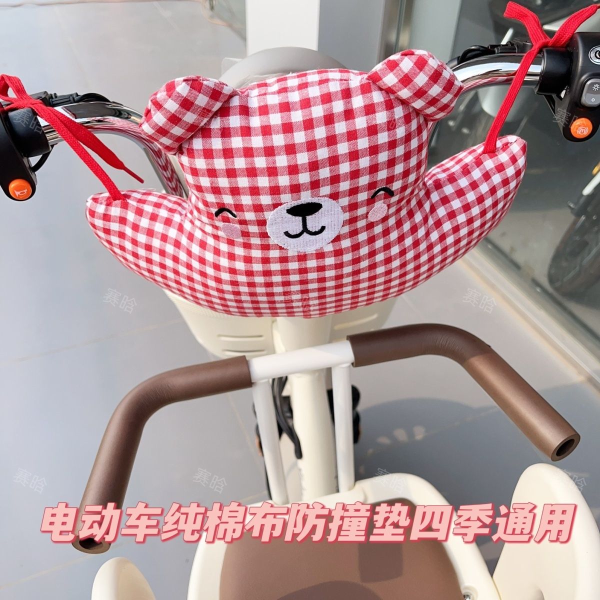 电动车防撞垫婴儿护头枕加