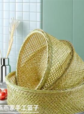 编篮特价家用筐水果篮竹编篮竹子编织竹制品竹篮子手工编织
