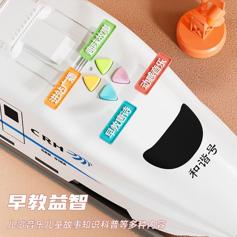 儿童大号火车电动玩具高铁