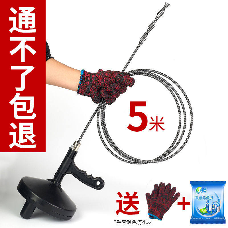 通下水道钢丝绳疏神器马桶