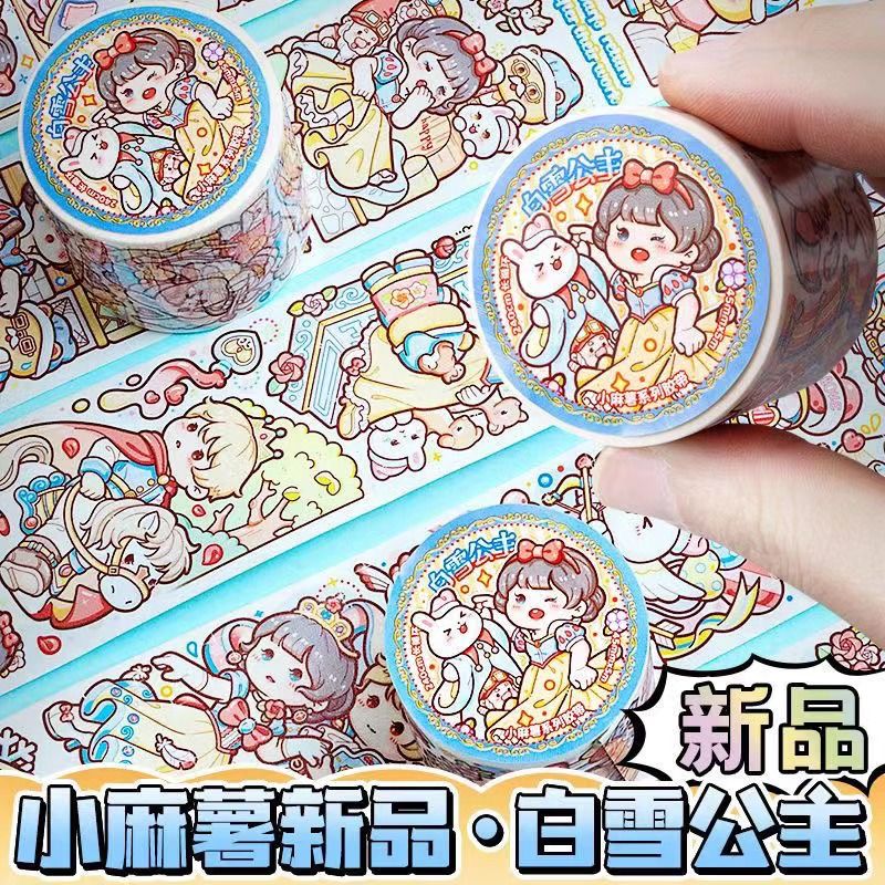 小麻薯新二十四节气胶带公