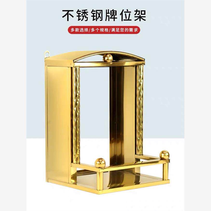 不锈钢金色神台佛柜明架子