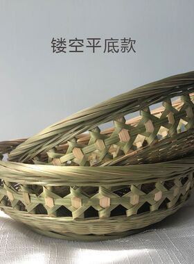 竹篮竹编篮带底座水果篮家用馒头筐竹制品竹厨房洗菜篮圆形淘米篮