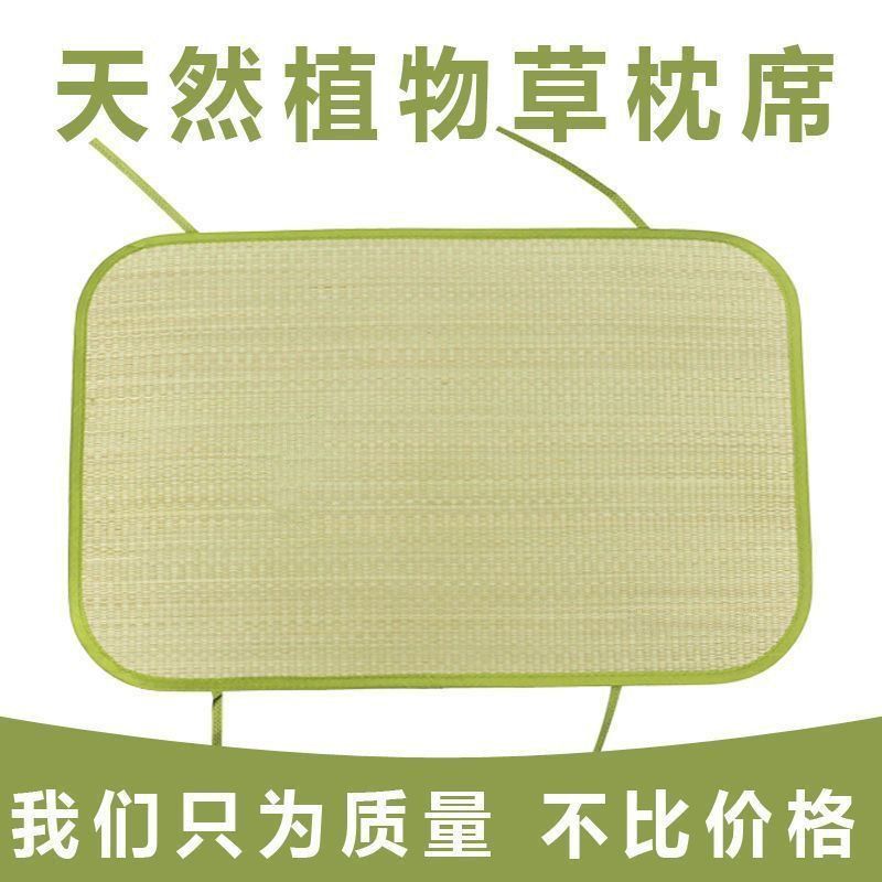 夏季草席枕套一对装成人编