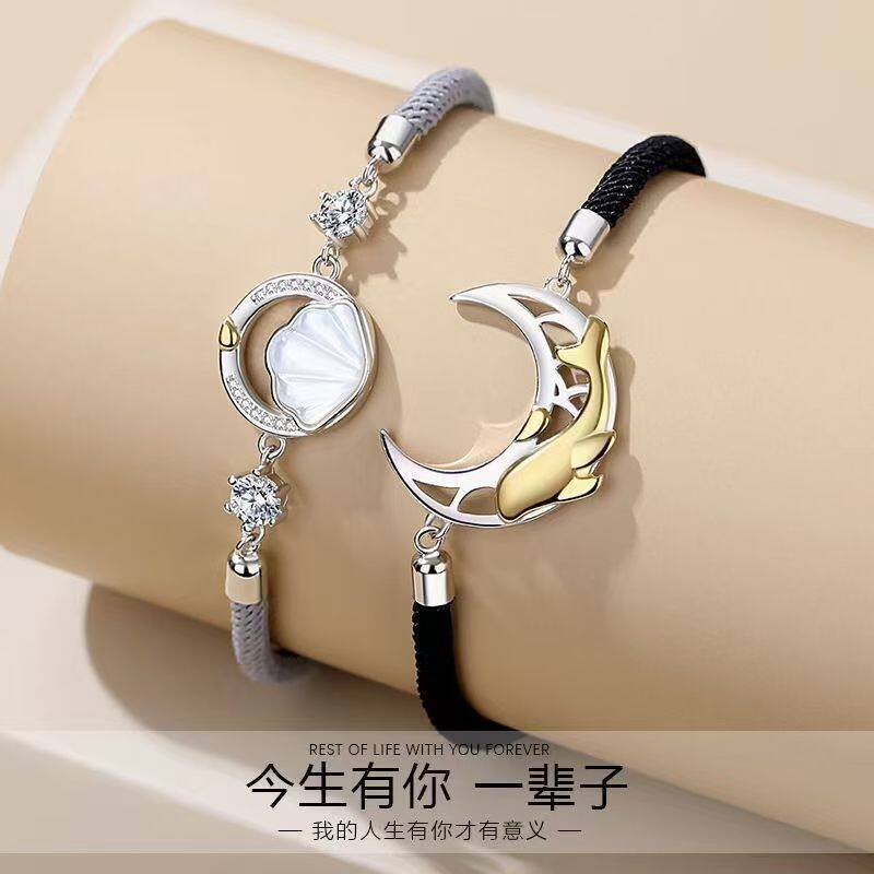 今生有你情侣手链一对ins
