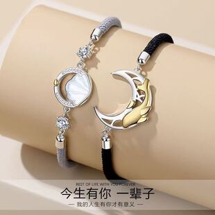 今生有你情侣手链一对韩国小众设计编织手绳男潮送女友情人节礼物