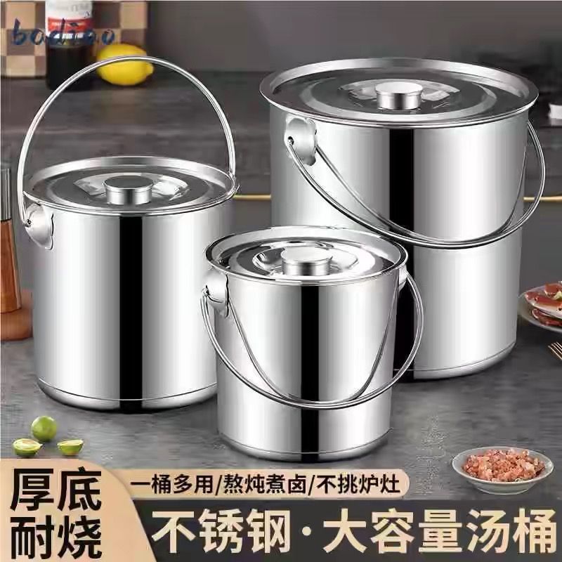 食品级316不锈钢桶圆手提
