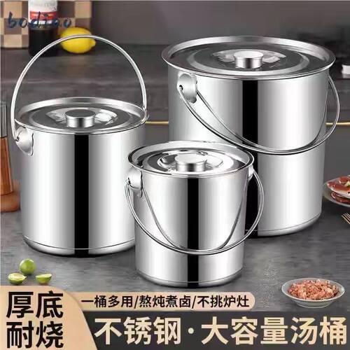 食品级316不锈钢桶圆手提