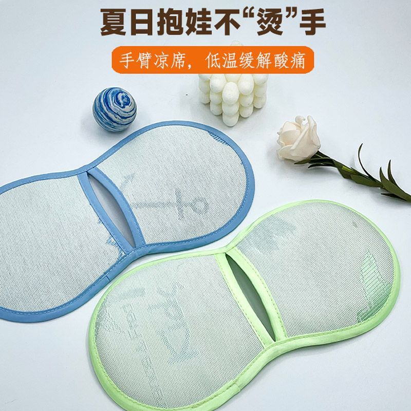 婴儿通用型凉席枕抱娃手臂