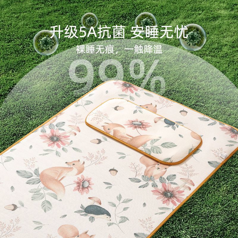 婴儿冰丝凉席夏季垫透气吸