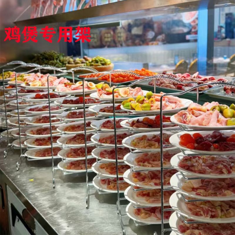 脆皮鸡架子煲专用火锅收纳