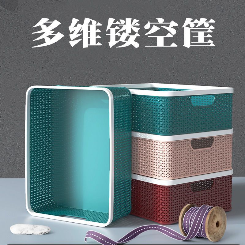 收纳盒无盖桌面整理子A4纸