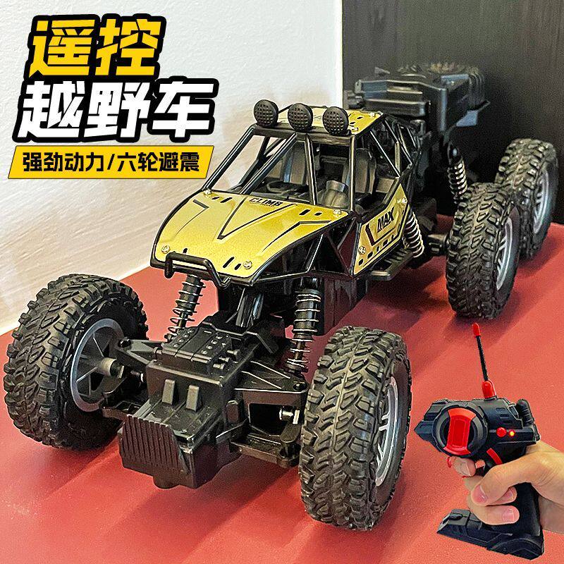 超大号六轮驱动遥控越野车
