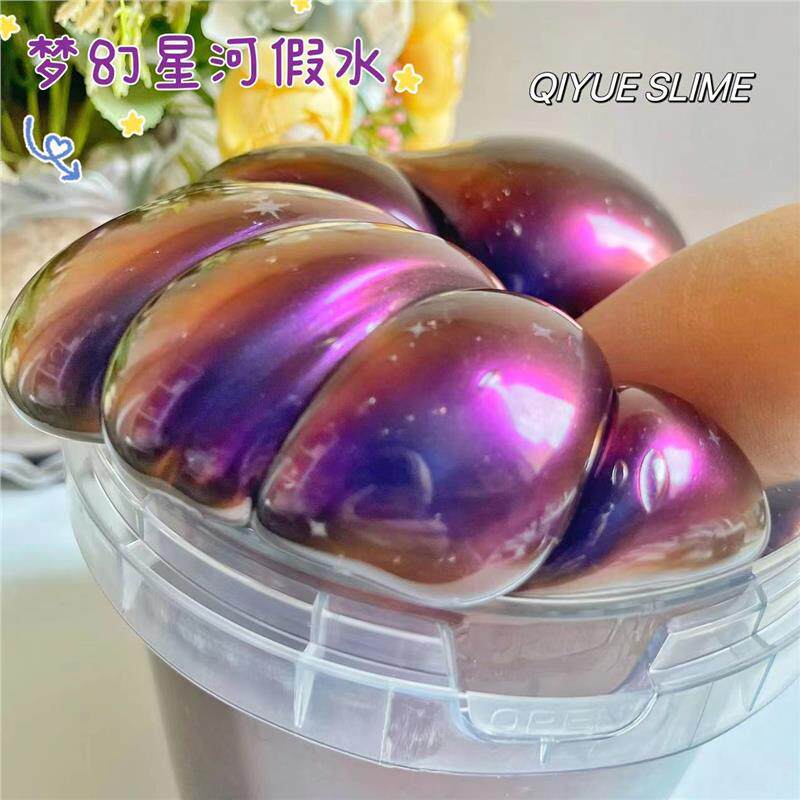 星河密语变色龙假水史莱