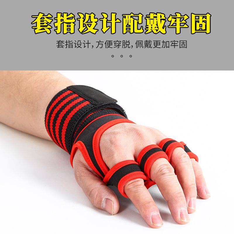 护腕健身运动半指手套男女器械哑铃透气耐磨防起茧训练一体防滑