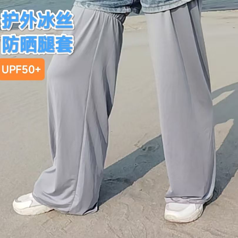 护外防晒腿套夏遮阳脚紫线