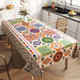 波西米亚民族风餐桌布防水防油免洗长方形台布轻奢高级感茶几台布