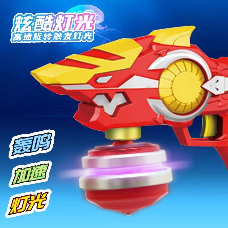 陀螺玩具抢双人对战发射器