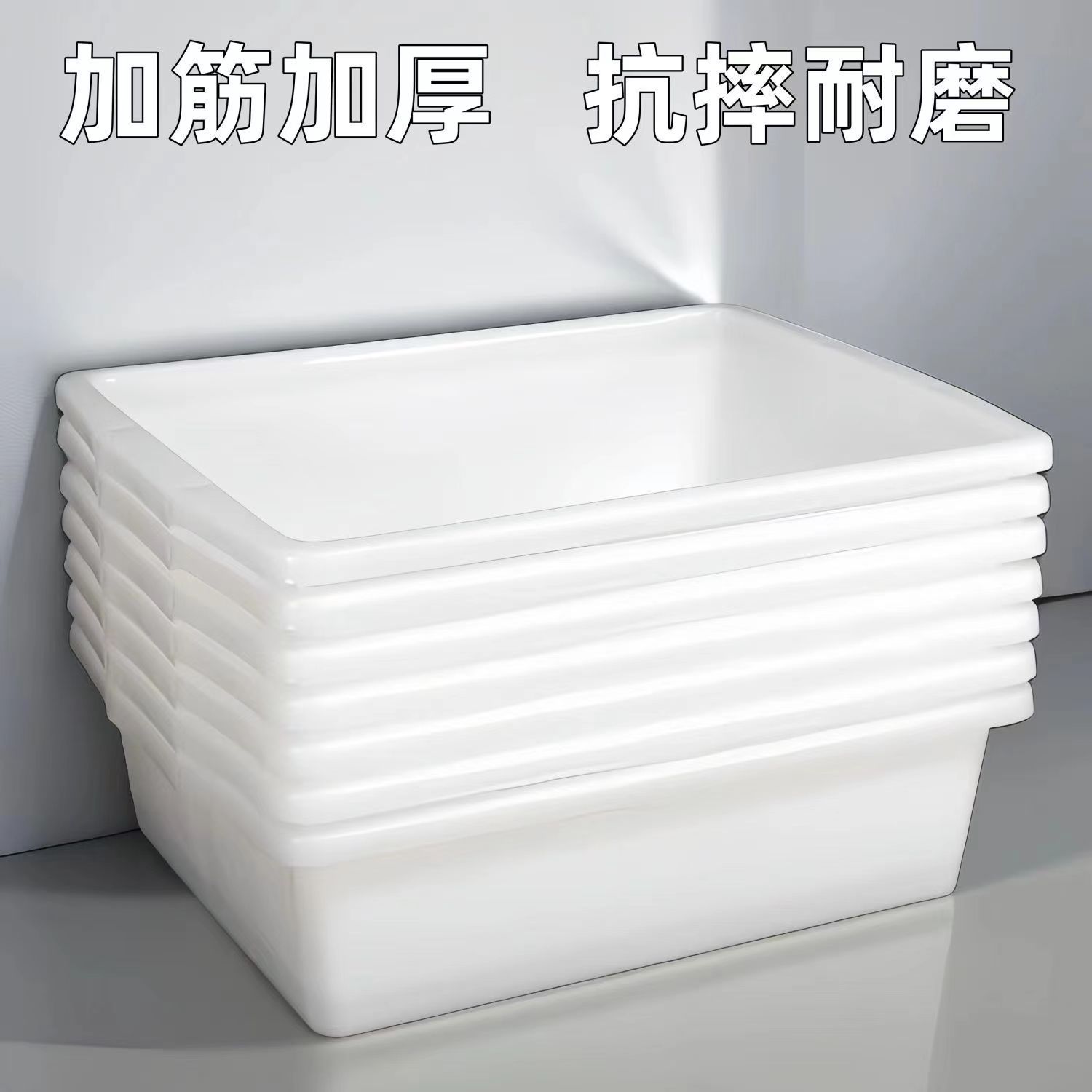 商用塑料盒子加厚长方形收