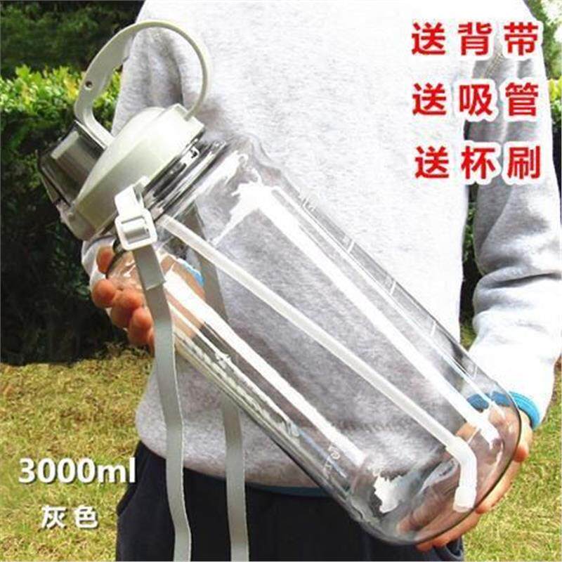 超大容量太空杯旅游户外塑