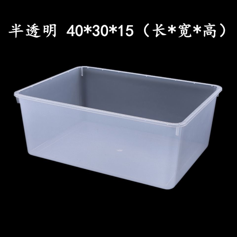 超市零食盒收纳糖果塑料展