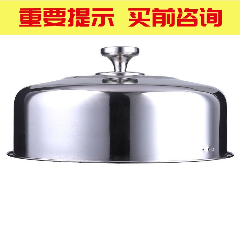 蒸锅盖子高加通用圆形拱家